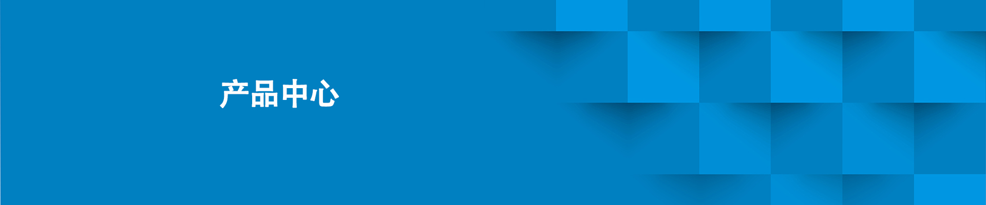 a(chn)Ʒbanner